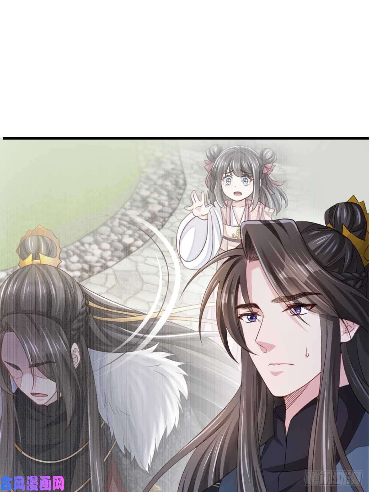 我驯服了暴君第15话 别这么绝情