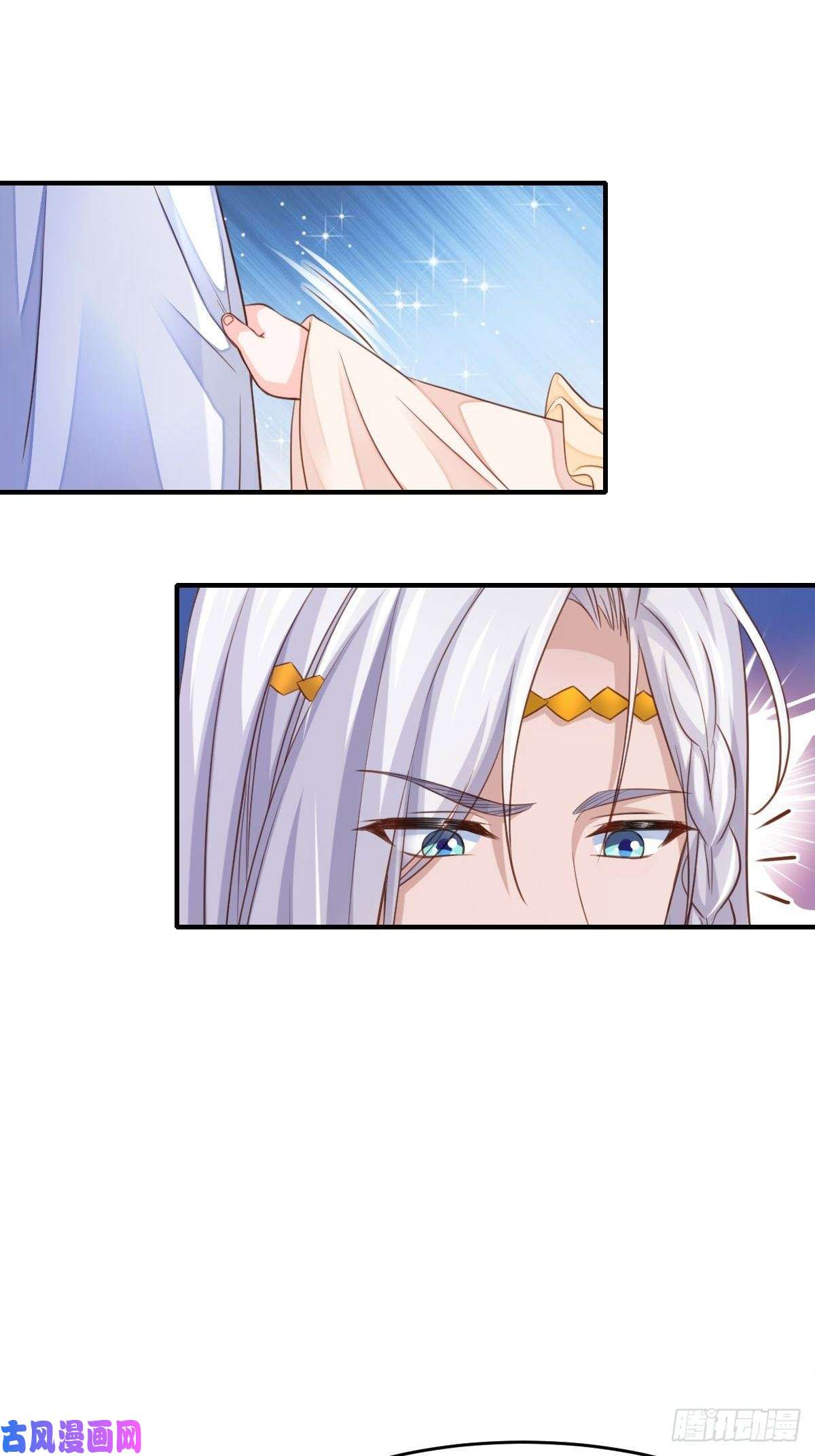 我驯服了暴君第15话 别这么绝情