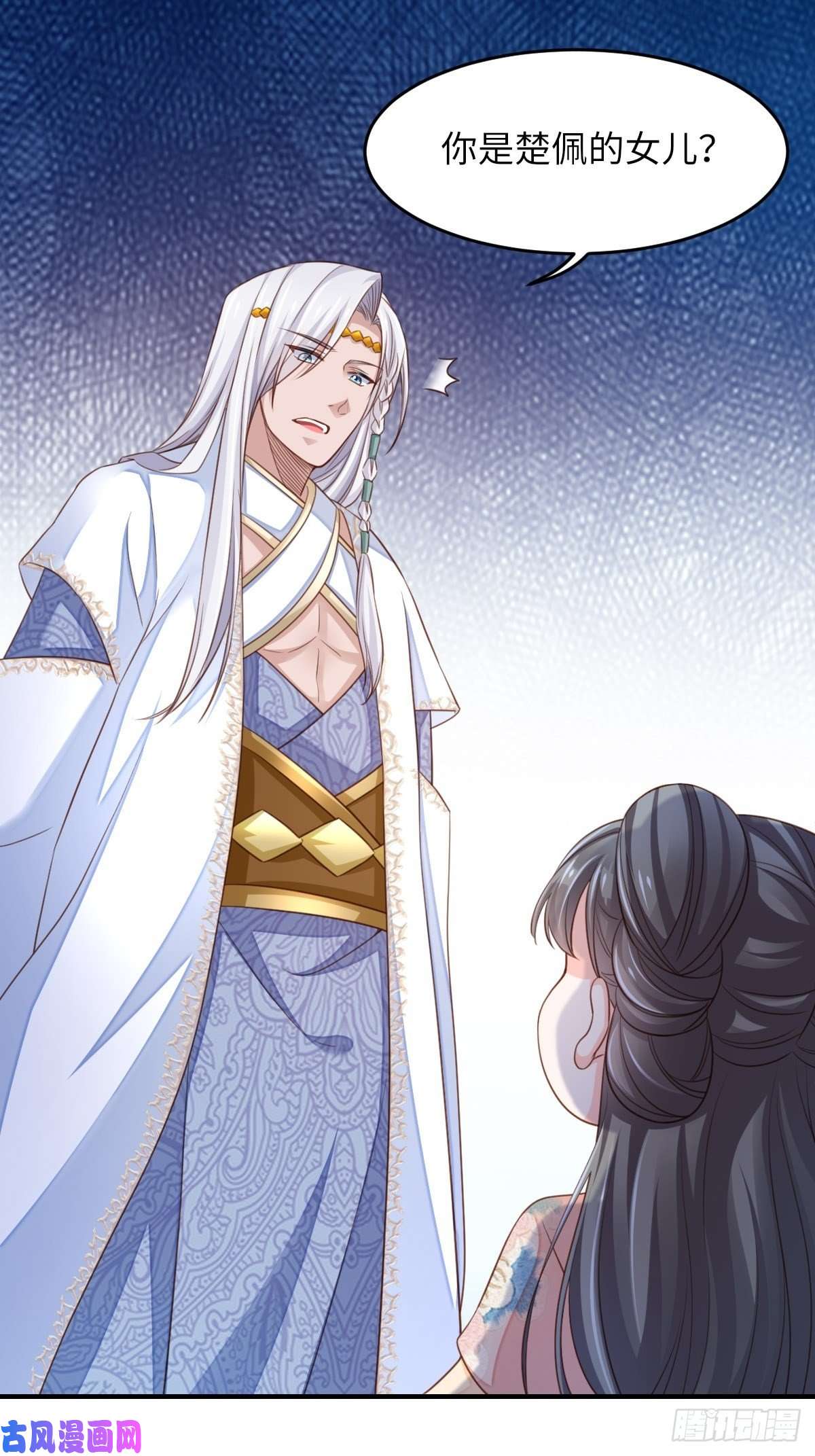 我驯服了暴君第15话 别这么绝情