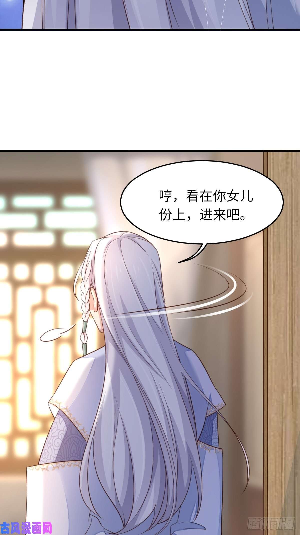 我驯服了暴君第15话 别这么绝情