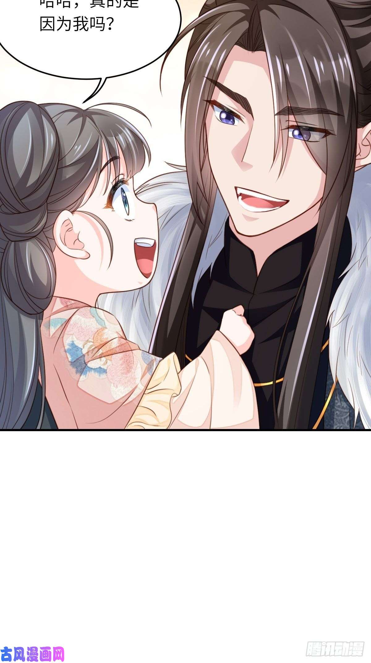 我驯服了暴君第15话 别这么绝情