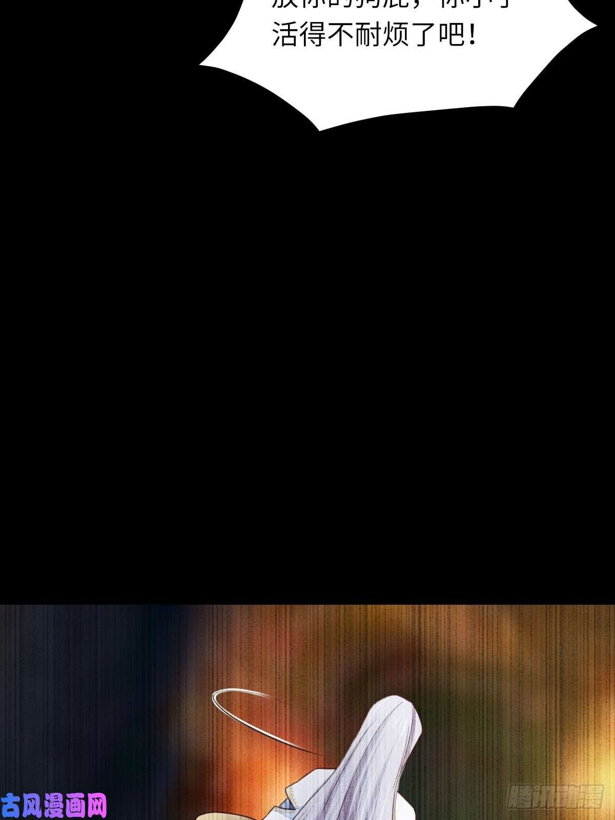 我驯服了暴君第16话 天选之子