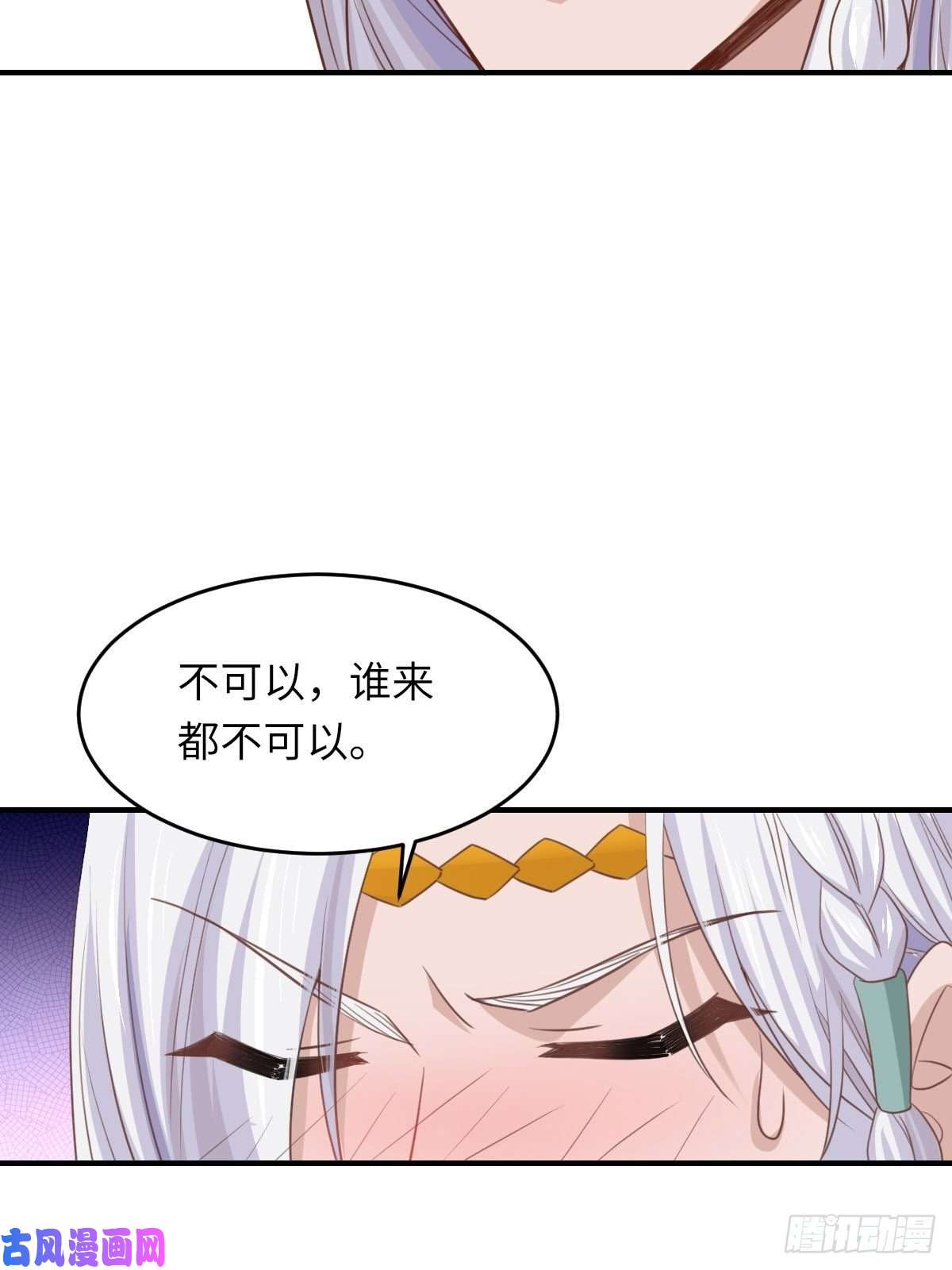 我驯服了暴君第16话 天选之子