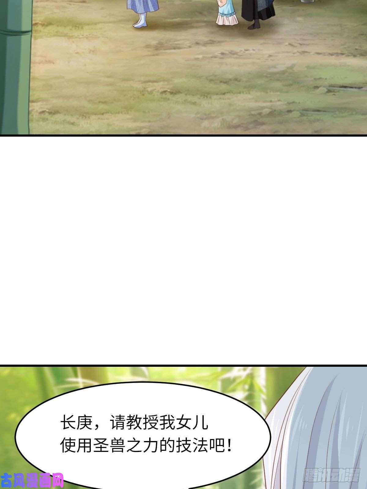 我驯服了暴君第16话 天选之子