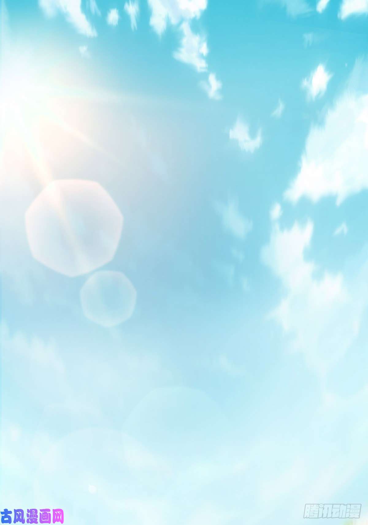 我驯服了暴君第16话 天选之子