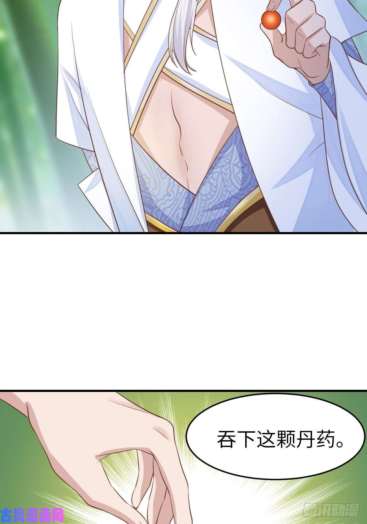 我驯服了暴君第16话 天选之子