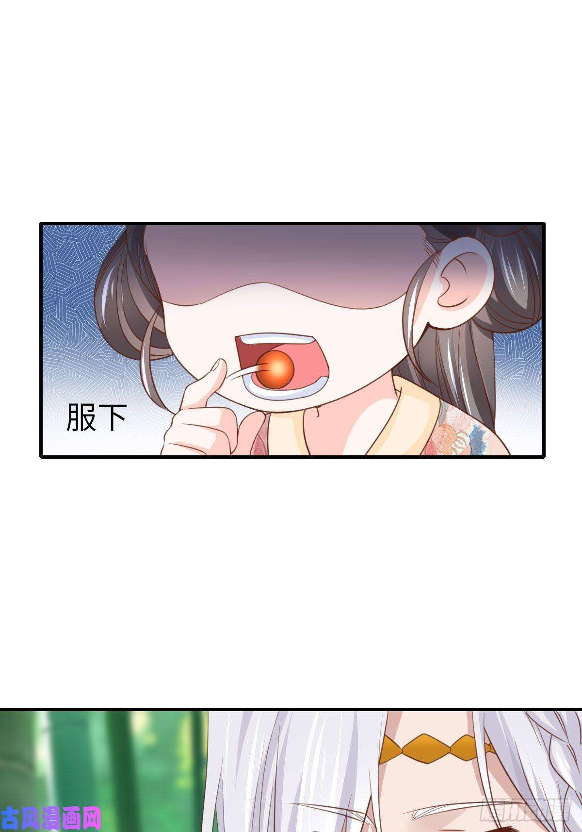 我驯服了暴君第16话 天选之子