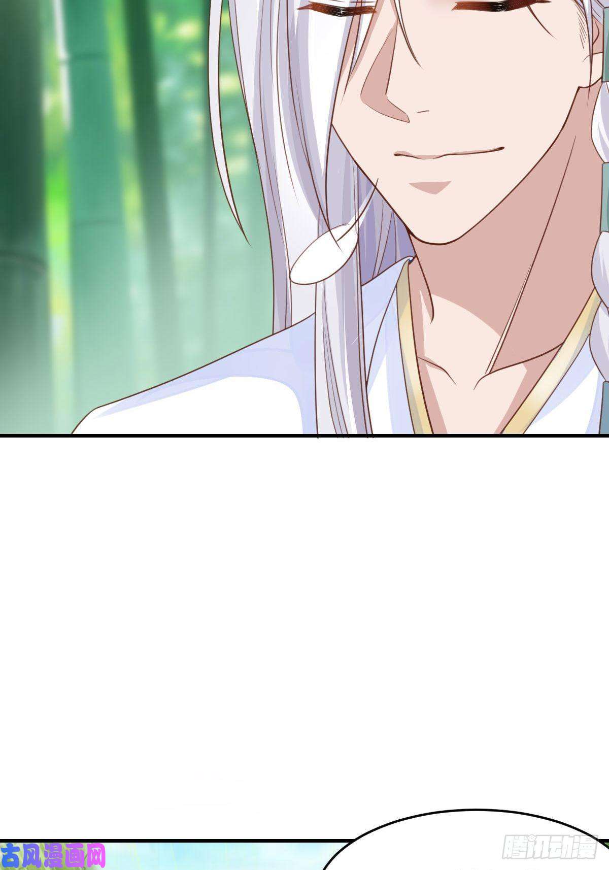 我驯服了暴君第16话 天选之子