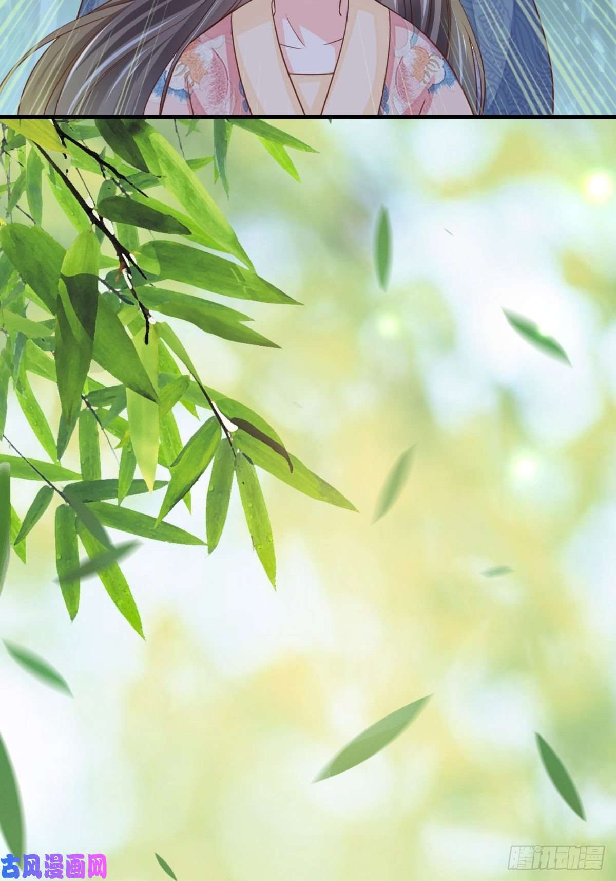 我驯服了暴君第16话 天选之子