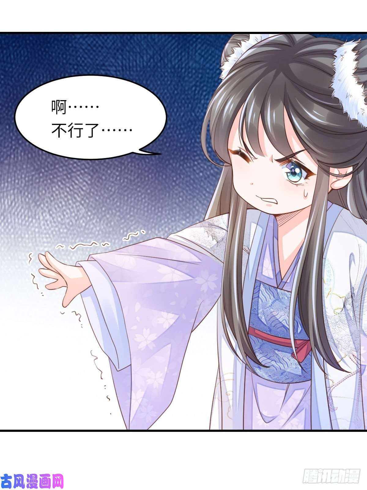 我驯服了暴君第17话 端阳庆典