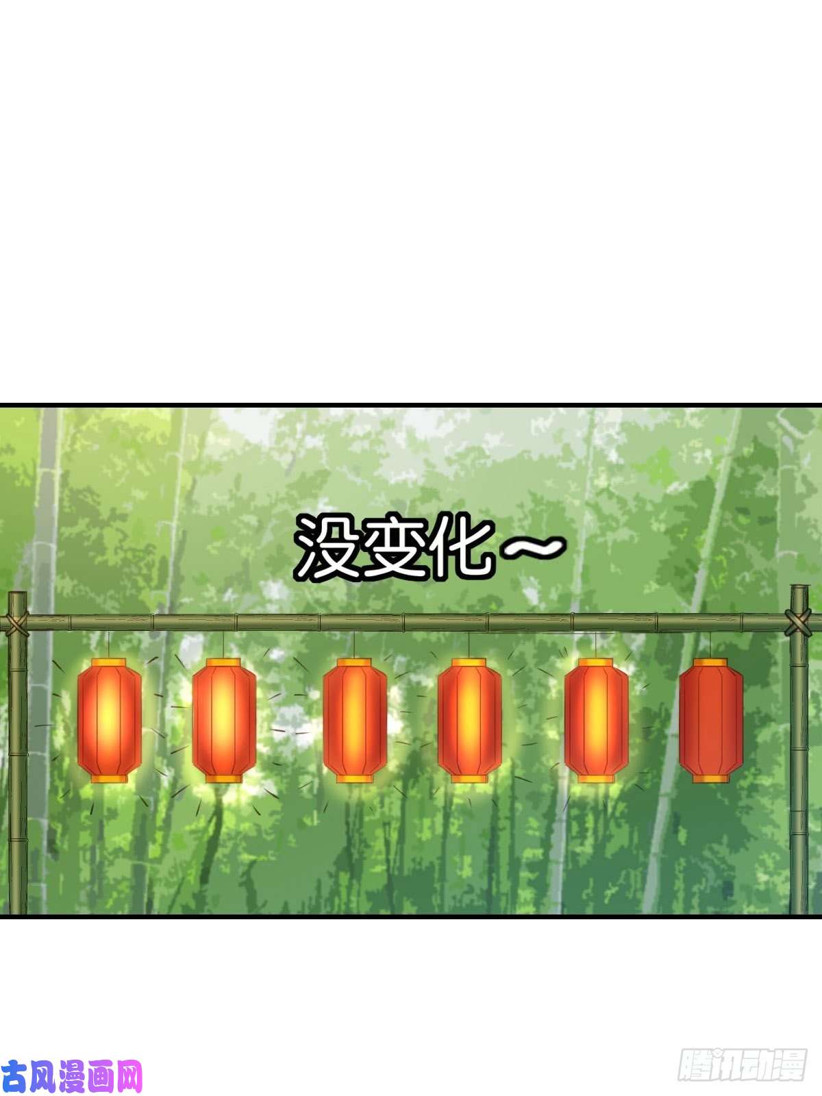 我驯服了暴君第17话 端阳庆典