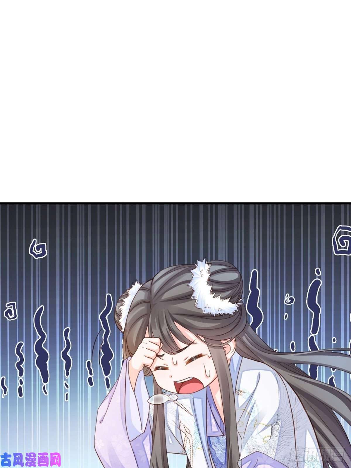 我驯服了暴君第17话 端阳庆典