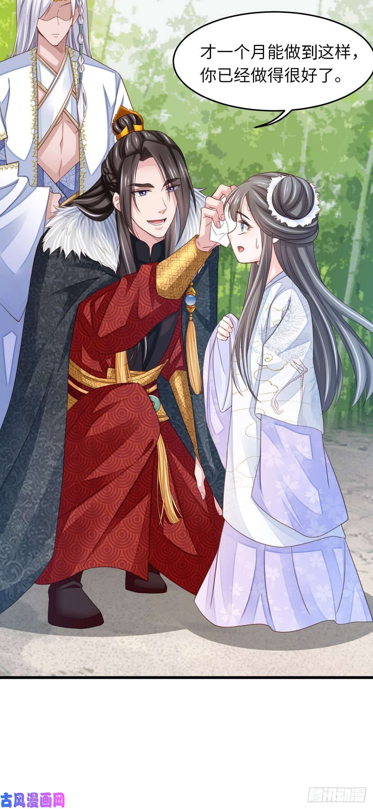 我驯服了暴君第17话 端阳庆典