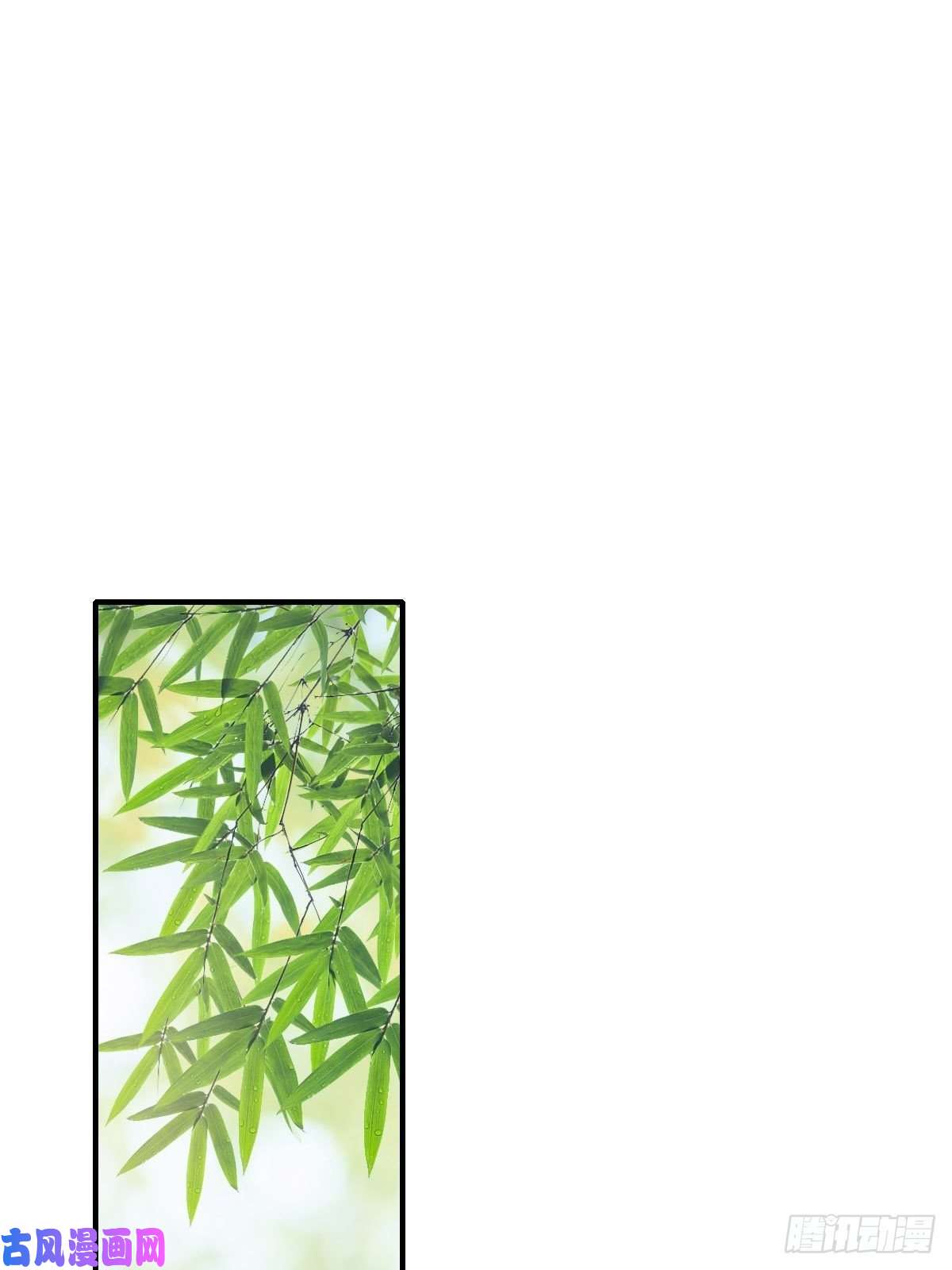 我驯服了暴君第17话 端阳庆典