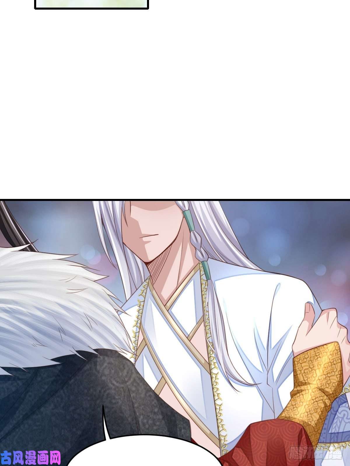 我驯服了暴君第17话 端阳庆典