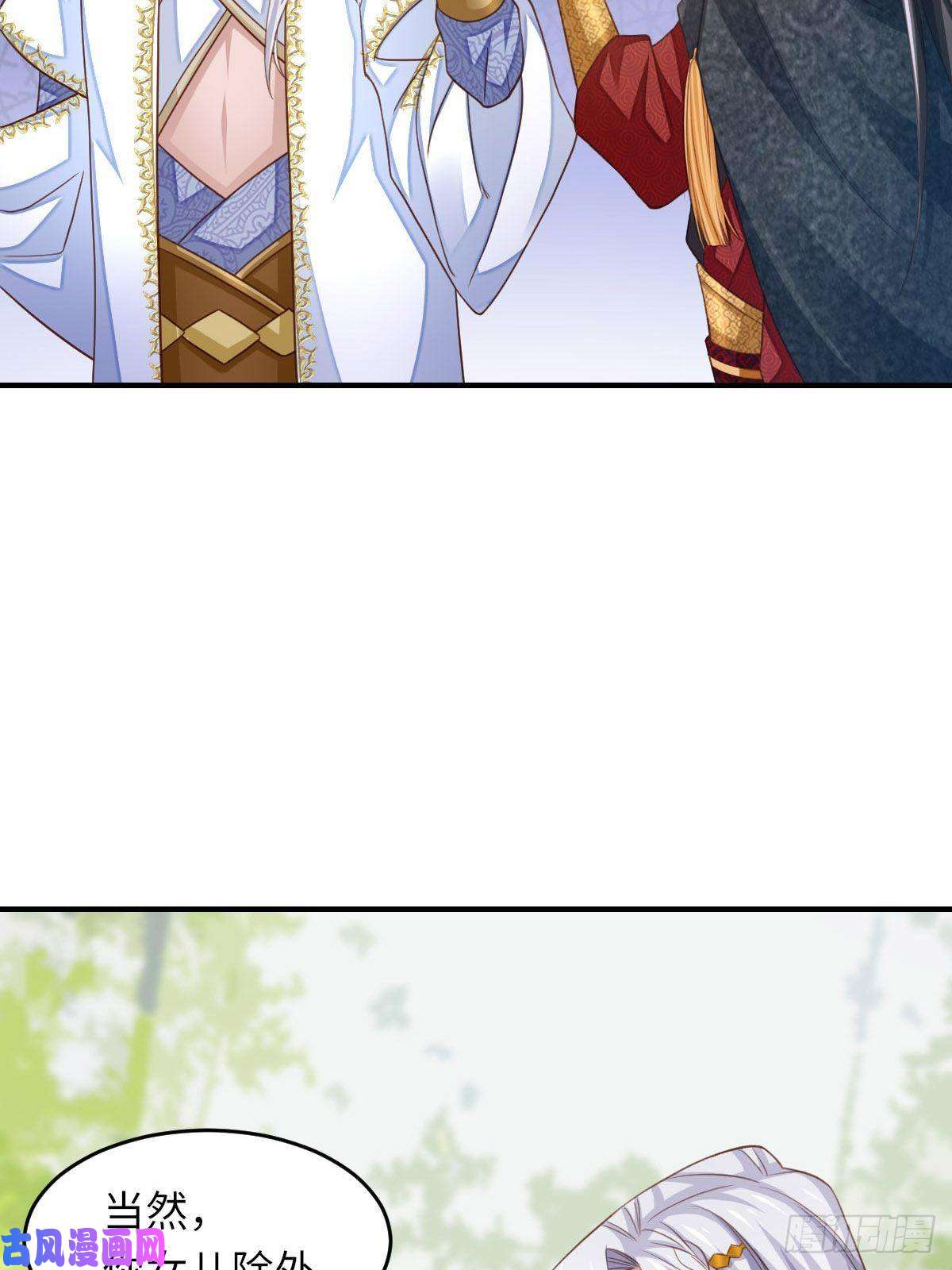 我驯服了暴君第17话 端阳庆典