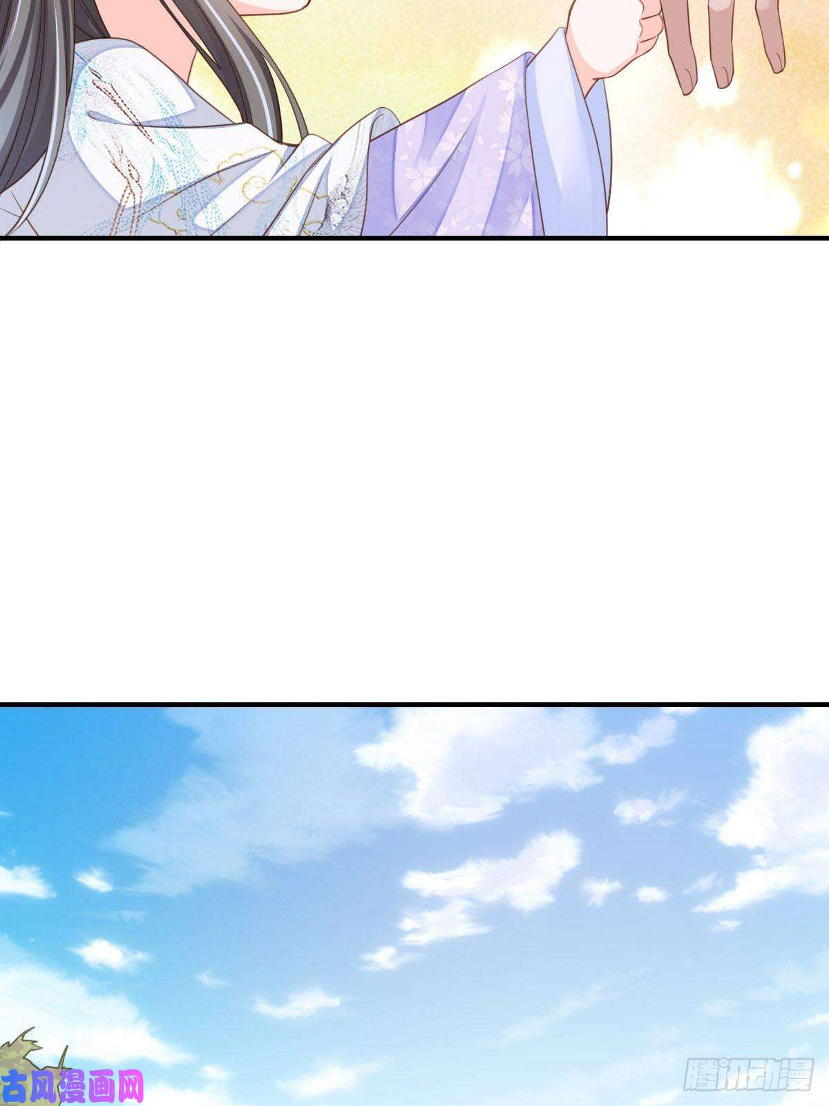 我驯服了暴君第17话 端阳庆典