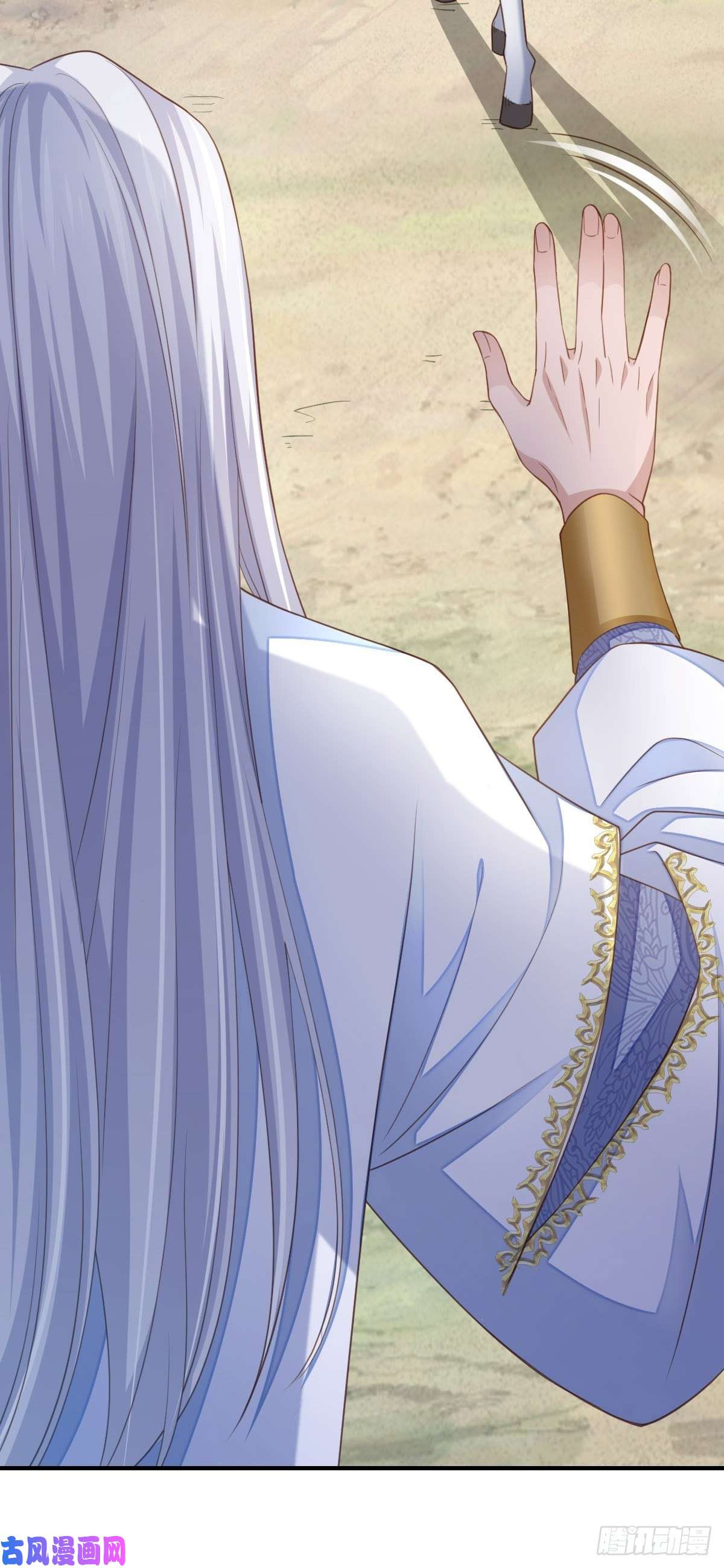 我驯服了暴君第17话 端阳庆典