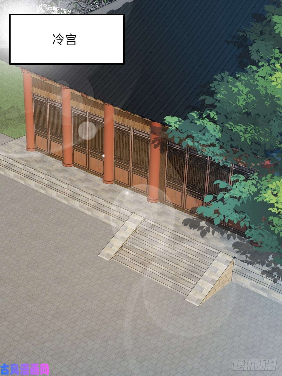 我驯服了暴君第17话 端阳庆典