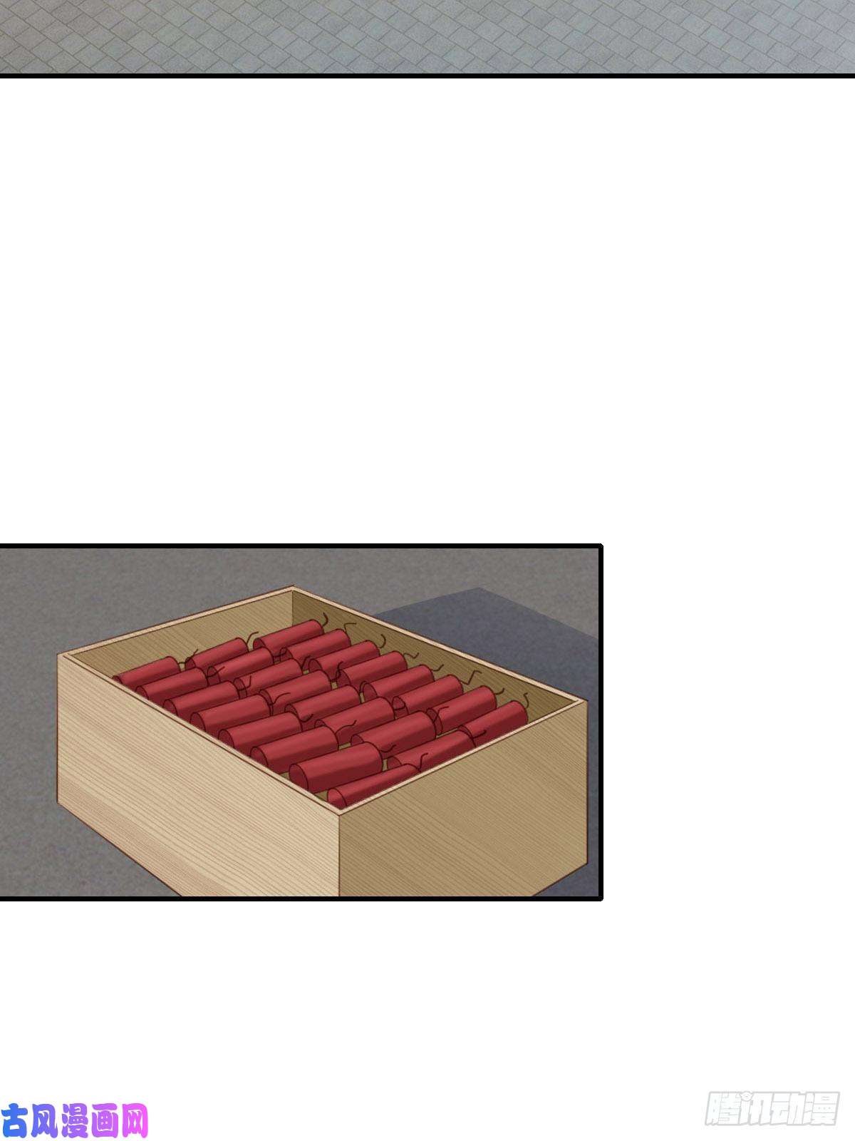 我驯服了暴君第17话 端阳庆典