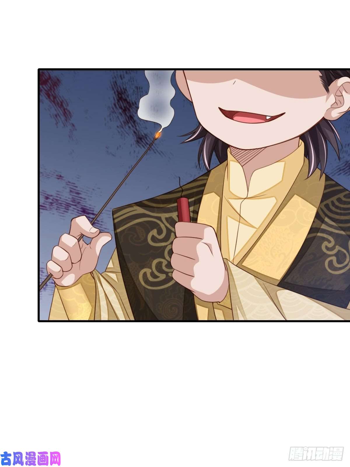 我驯服了暴君第17话 端阳庆典