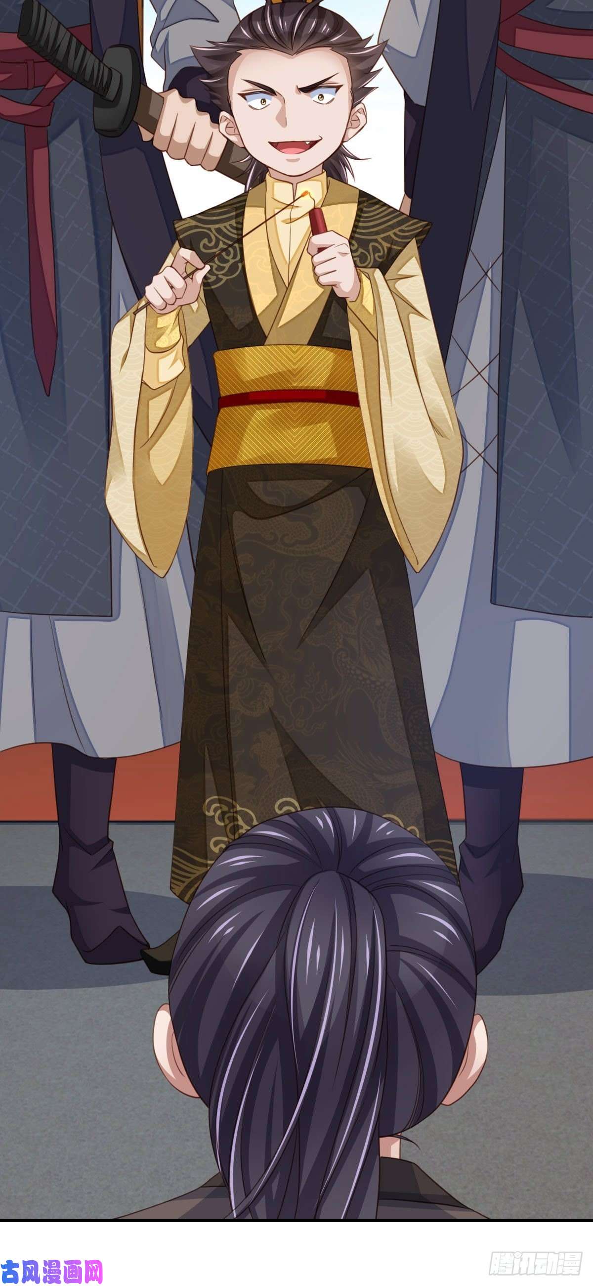 我驯服了暴君第17话 端阳庆典