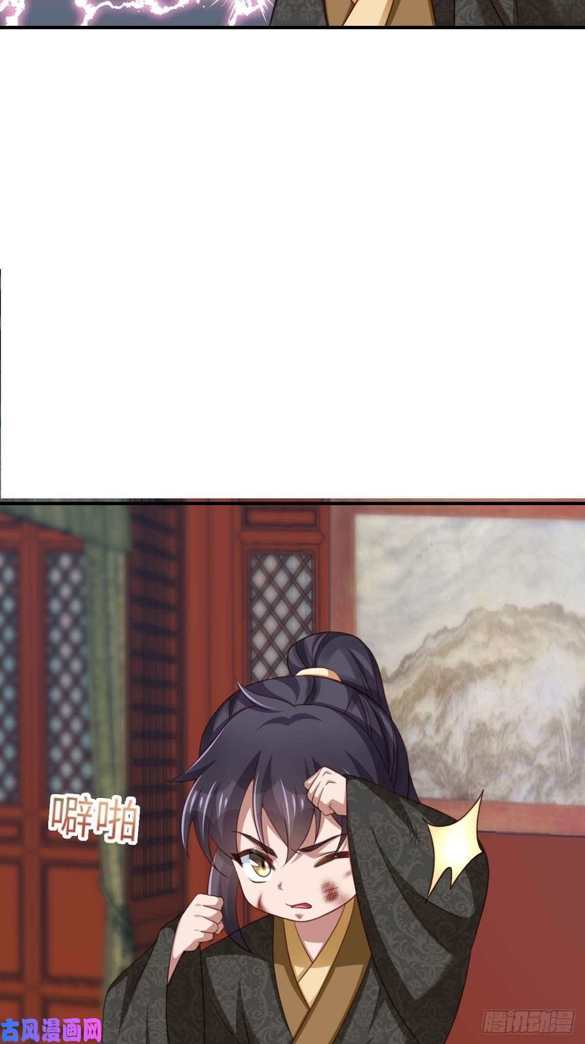 我驯服了暴君第17话 端阳庆典