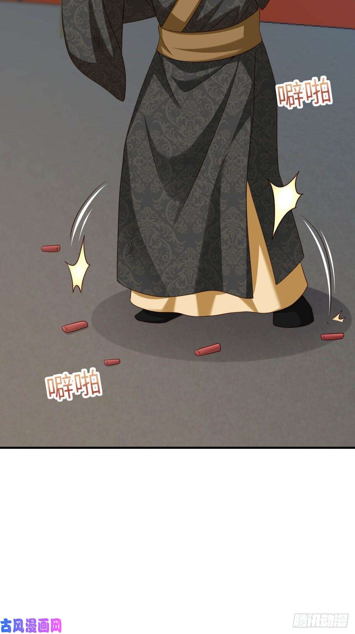 我驯服了暴君第17话 端阳庆典