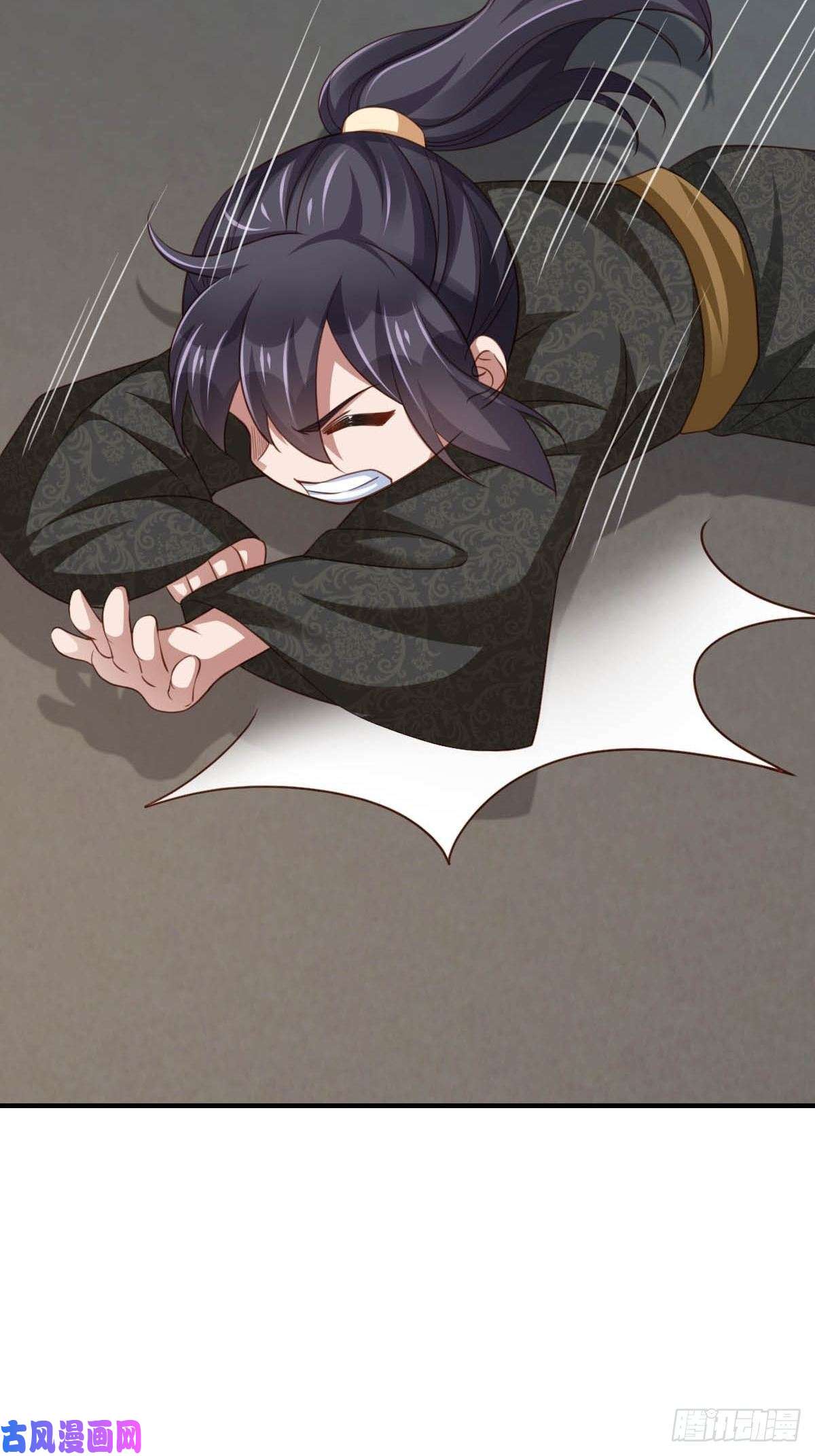 我驯服了暴君第17话 端阳庆典