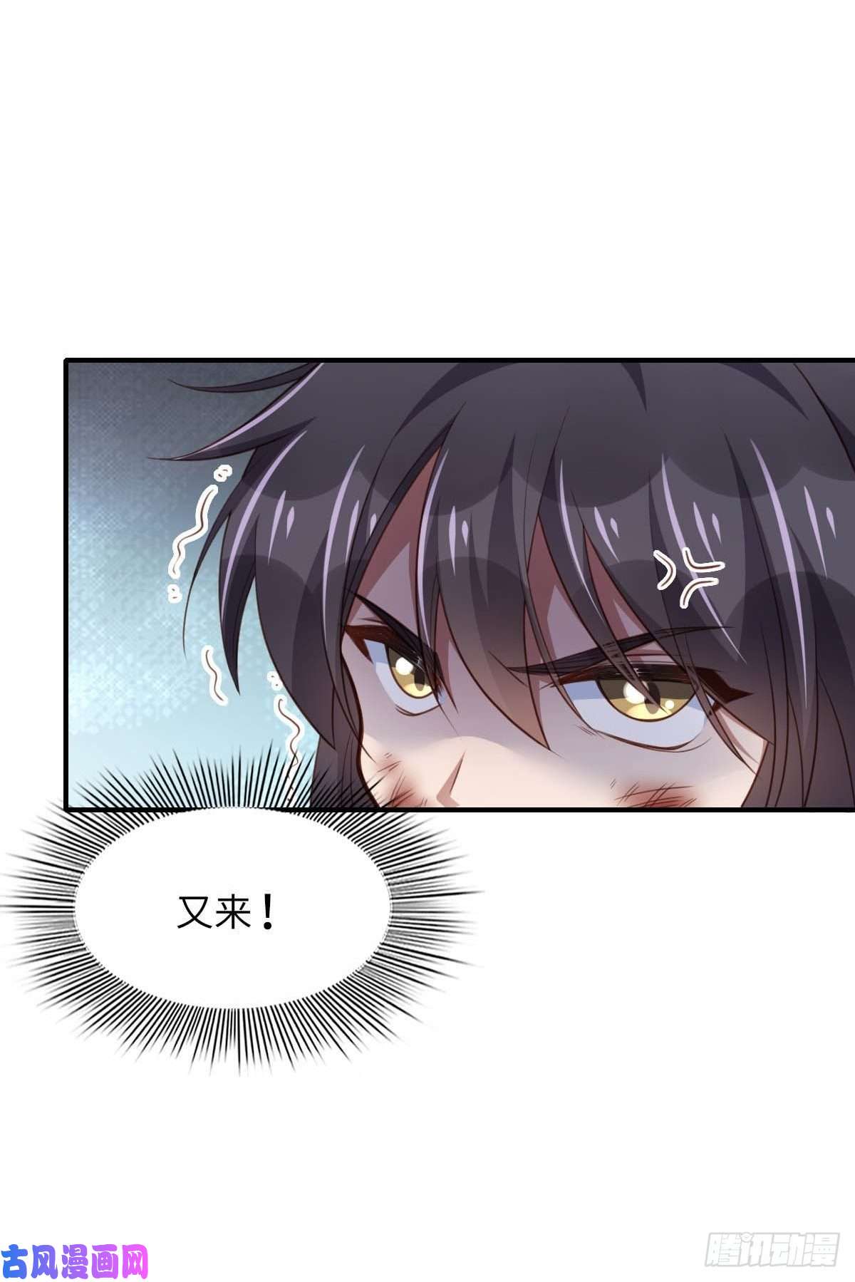 我驯服了暴君第17话 端阳庆典