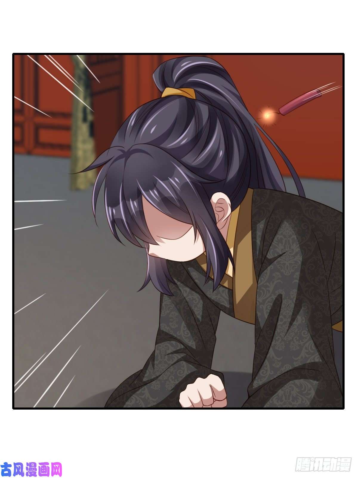 我驯服了暴君第17话 端阳庆典