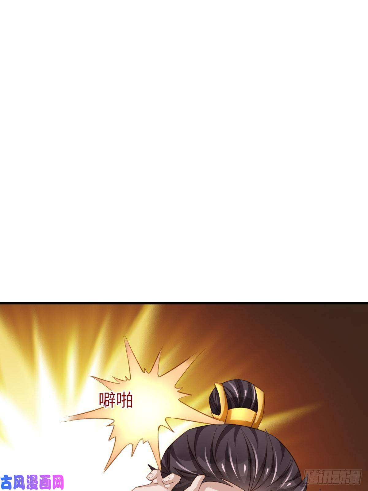 我驯服了暴君第17话 端阳庆典