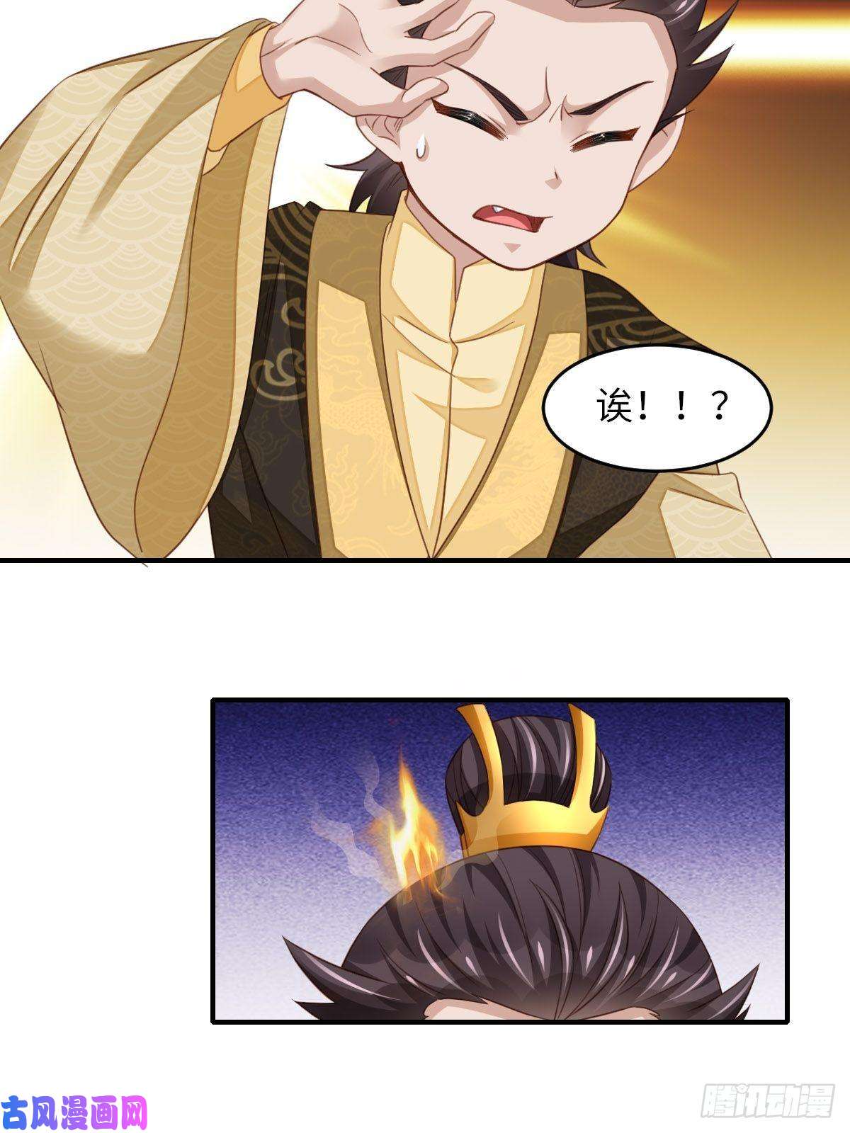 我驯服了暴君第17话 端阳庆典