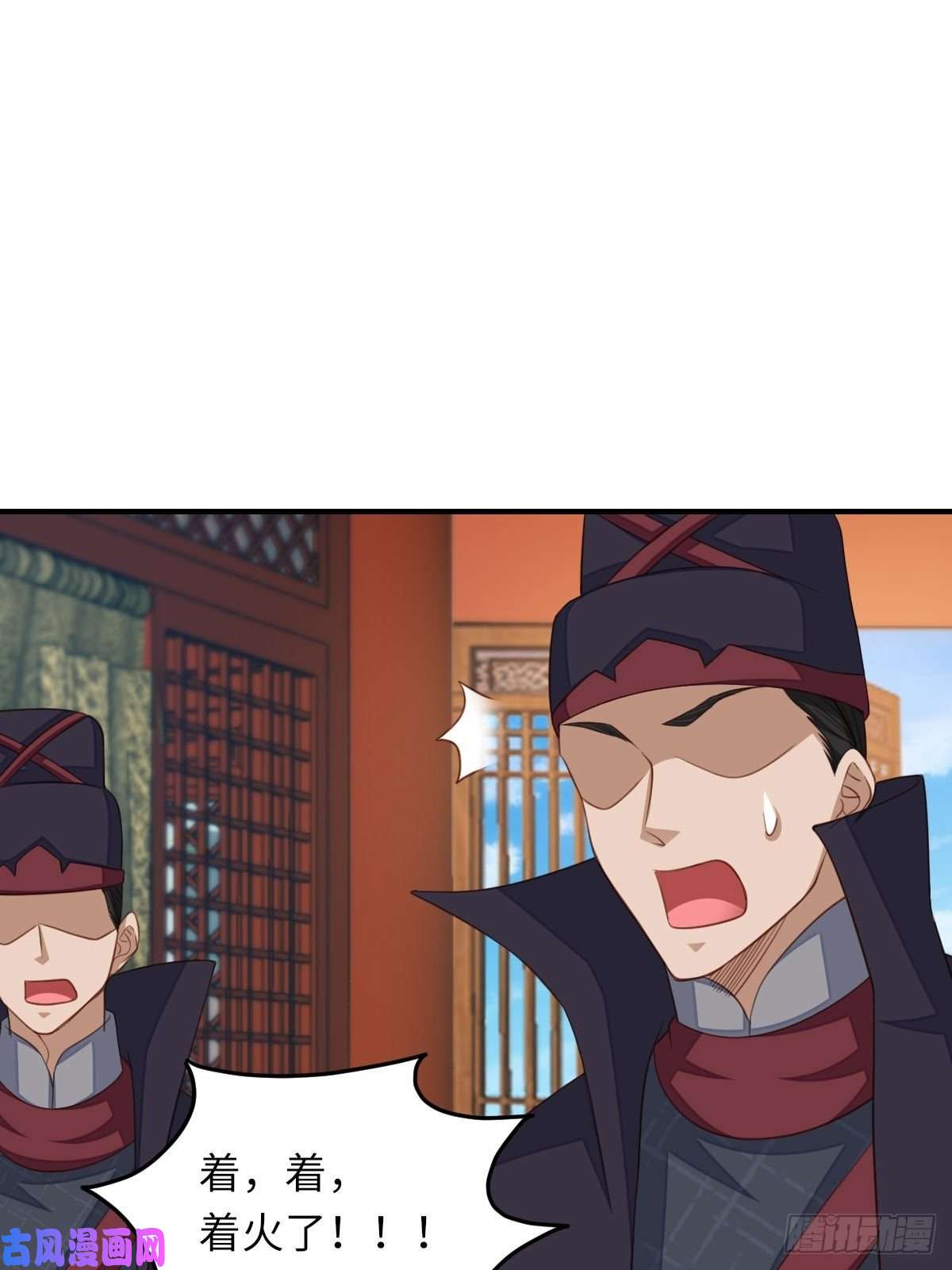 我驯服了暴君第17话 端阳庆典