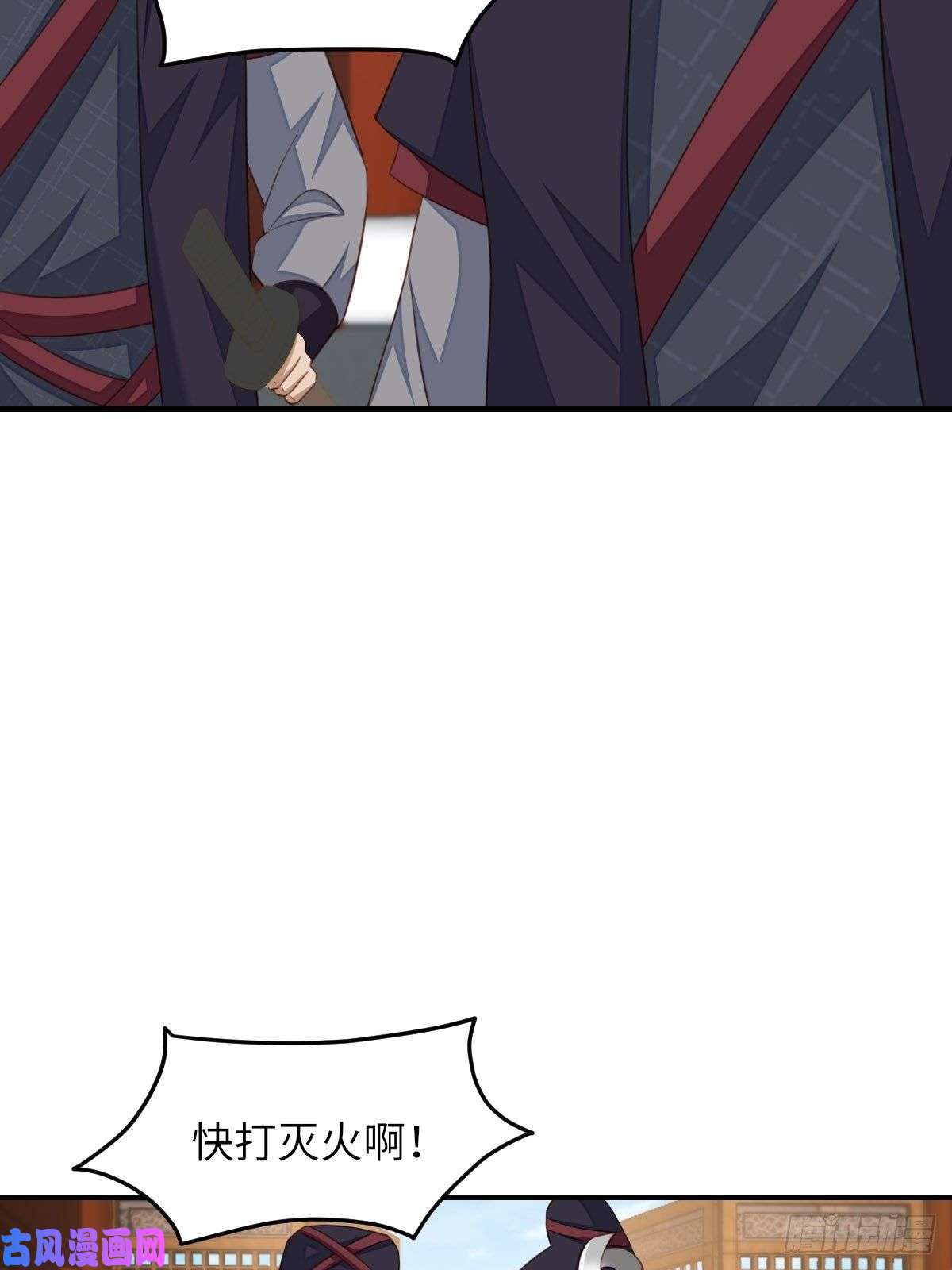 我驯服了暴君第17话 端阳庆典