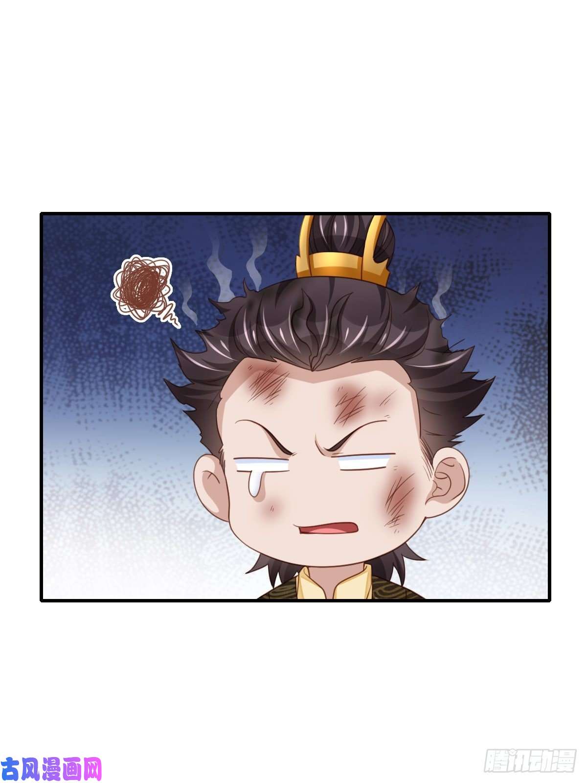 我驯服了暴君第17话 端阳庆典