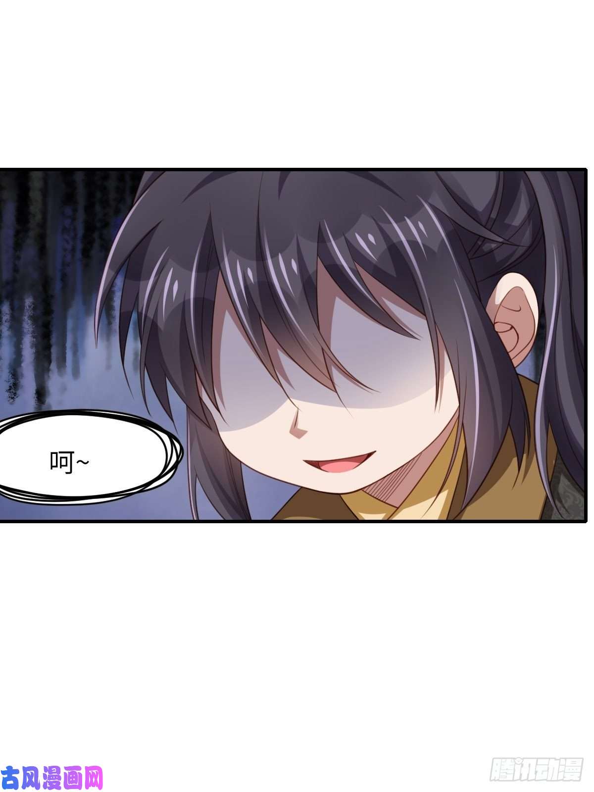 我驯服了暴君第17话 端阳庆典