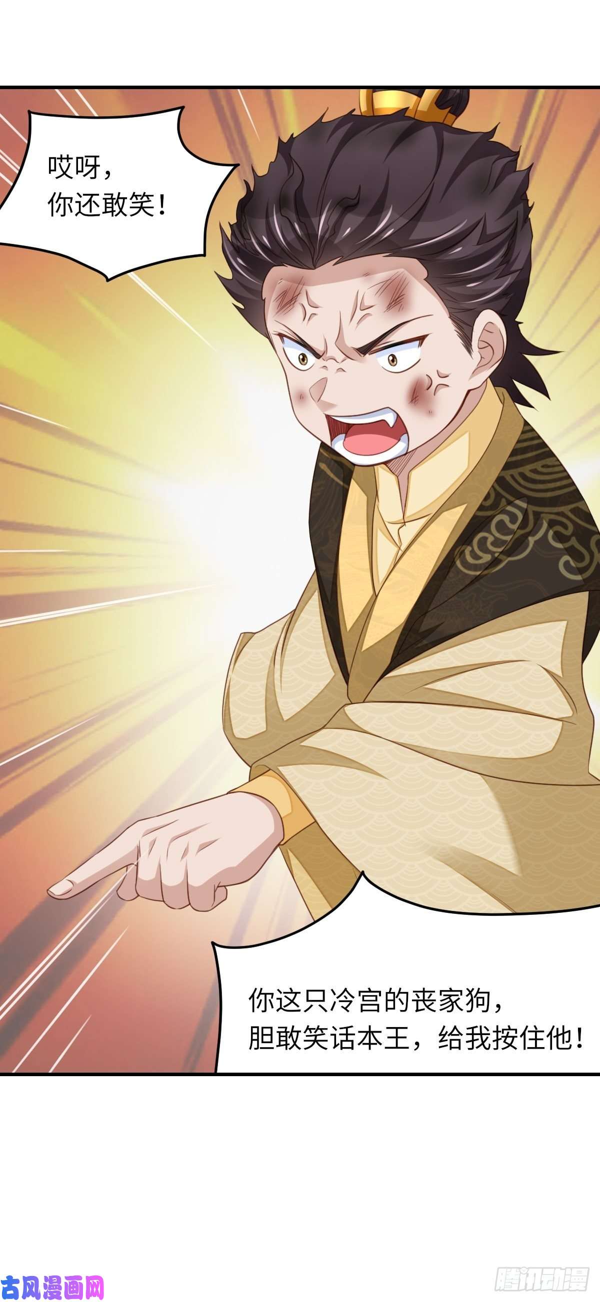 我驯服了暴君第17话 端阳庆典