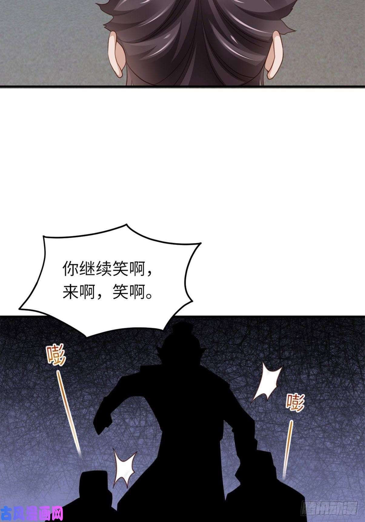 我驯服了暴君第17话 端阳庆典