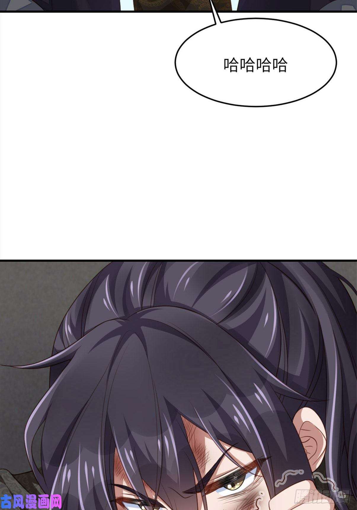 我驯服了暴君第17话 端阳庆典