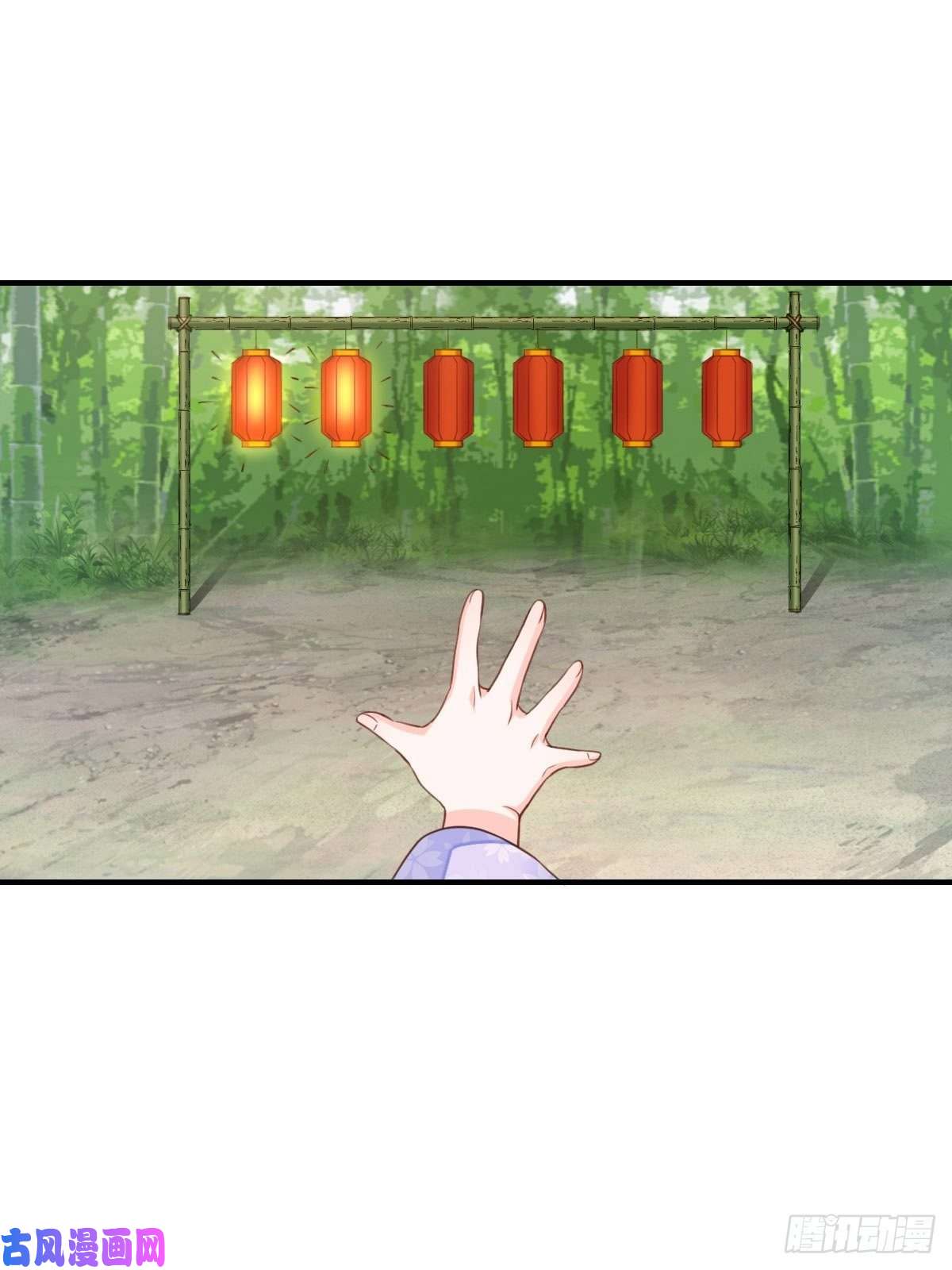 我驯服了暴君第17话 端阳庆典