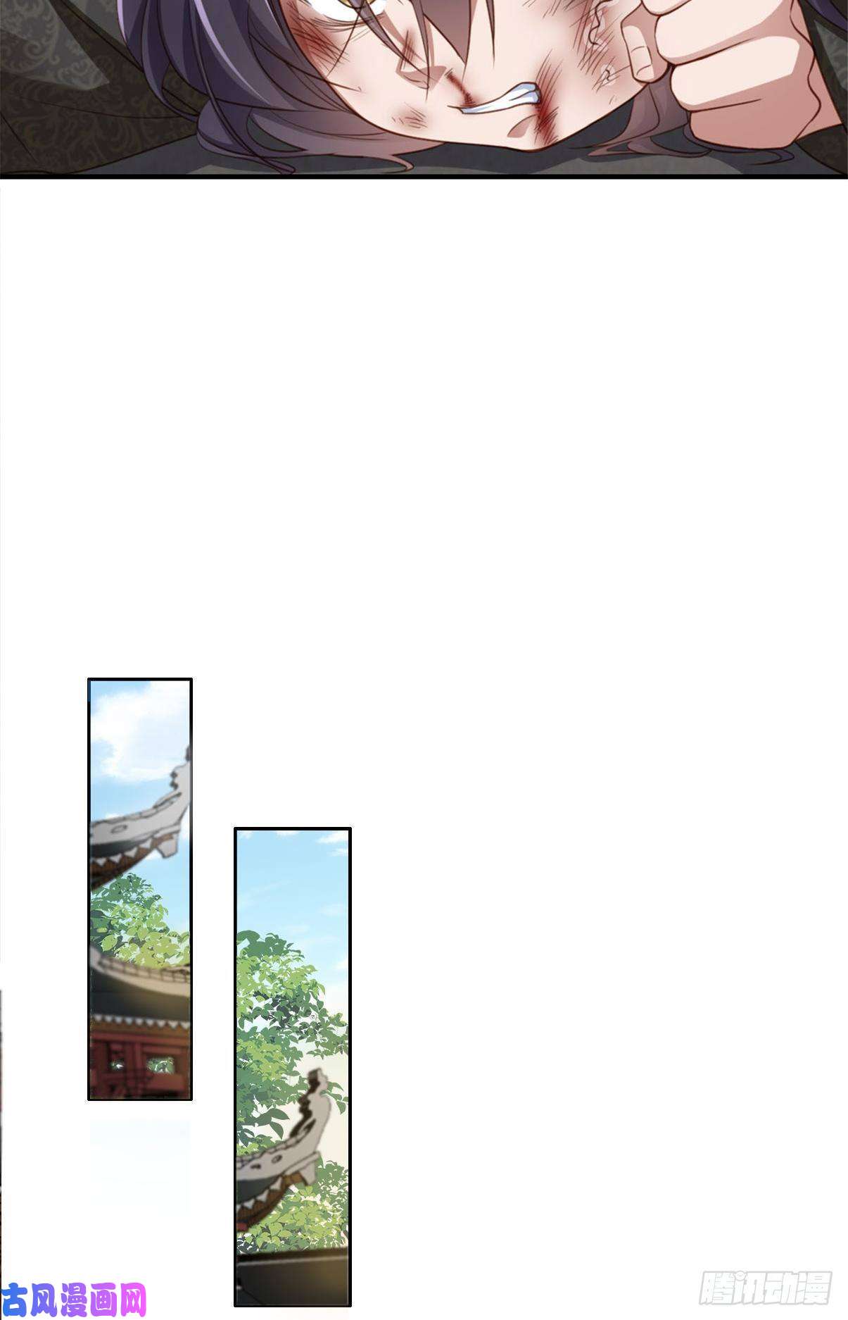 我驯服了暴君第17话 端阳庆典