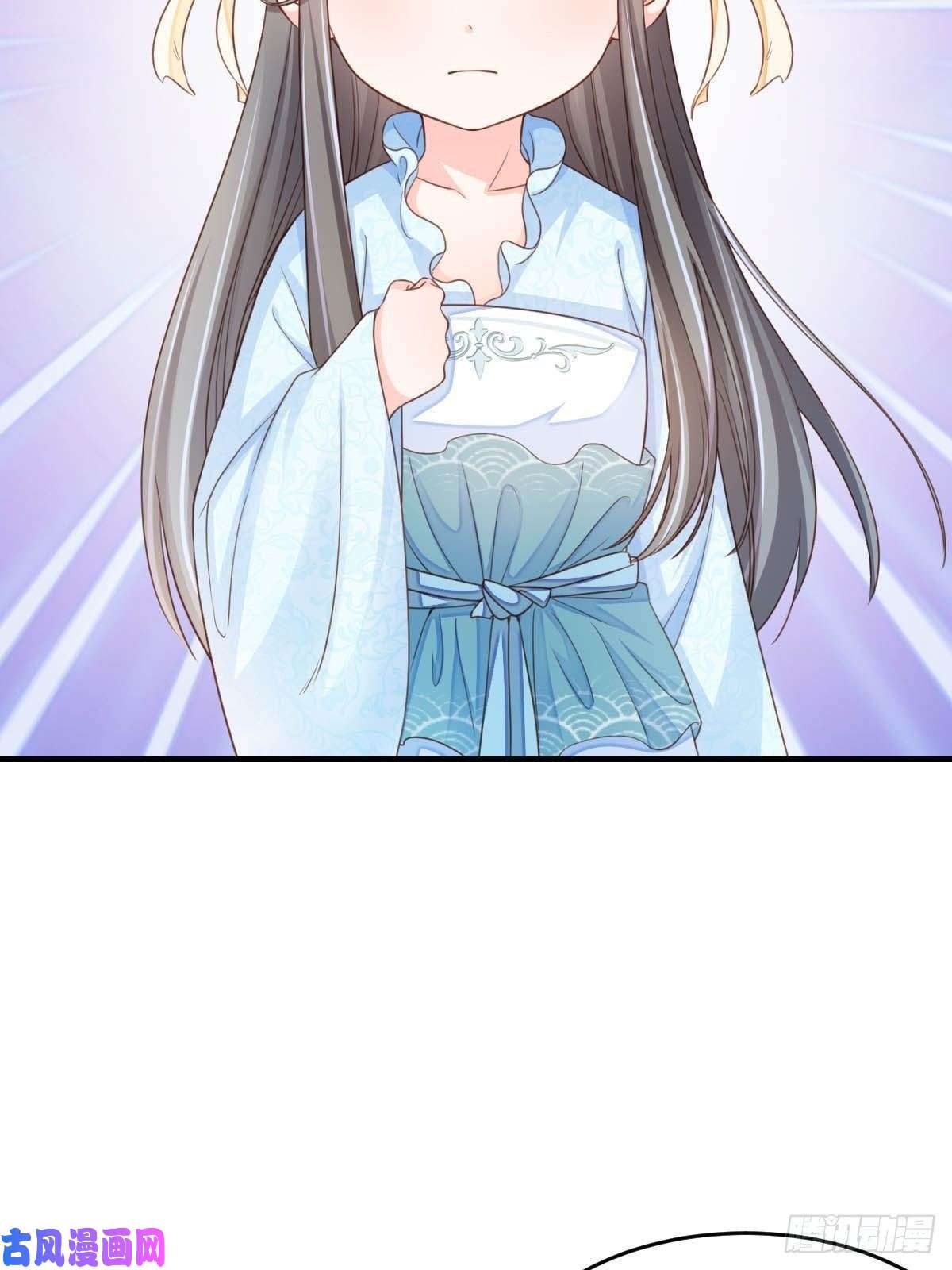 我驯服了暴君第17话 端阳庆典