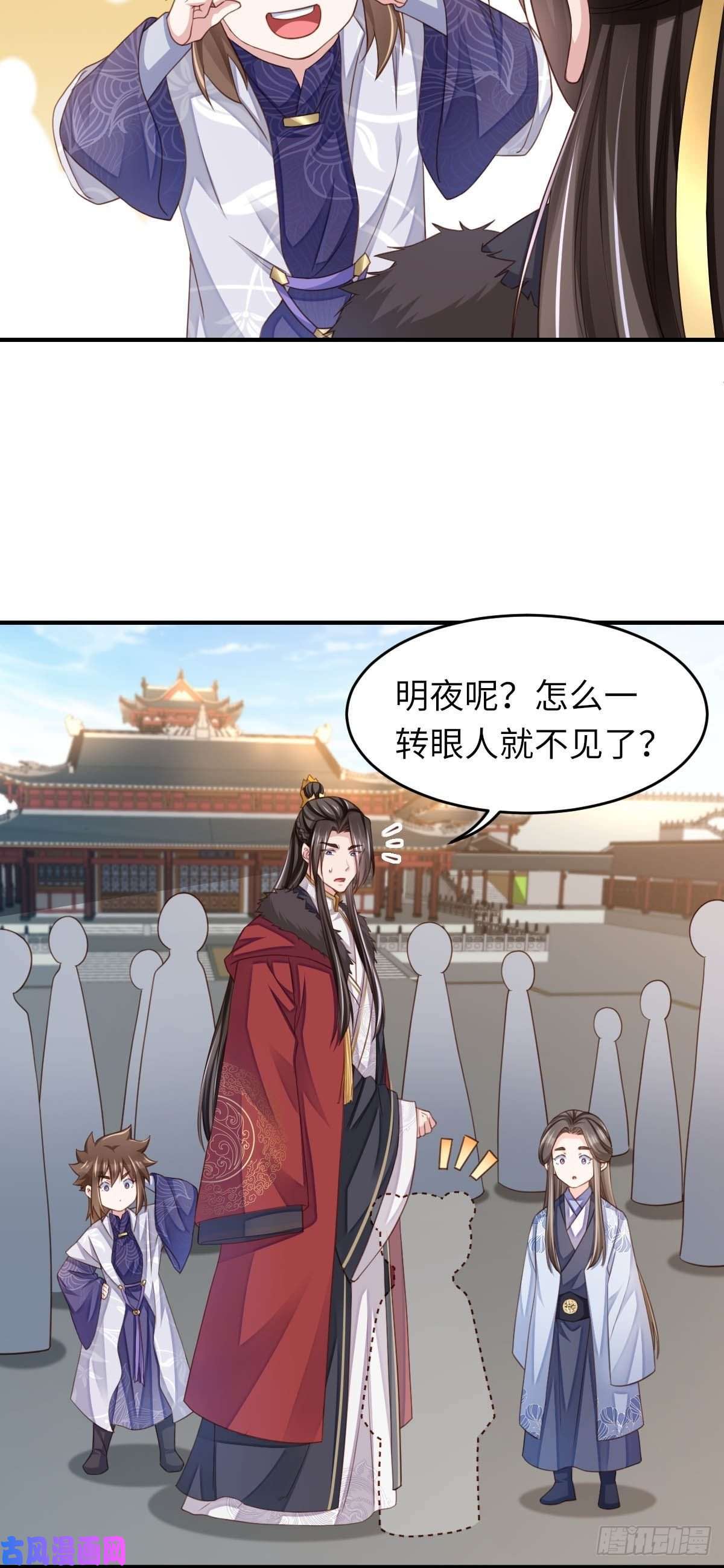 我驯服了暴君第17话 端阳庆典