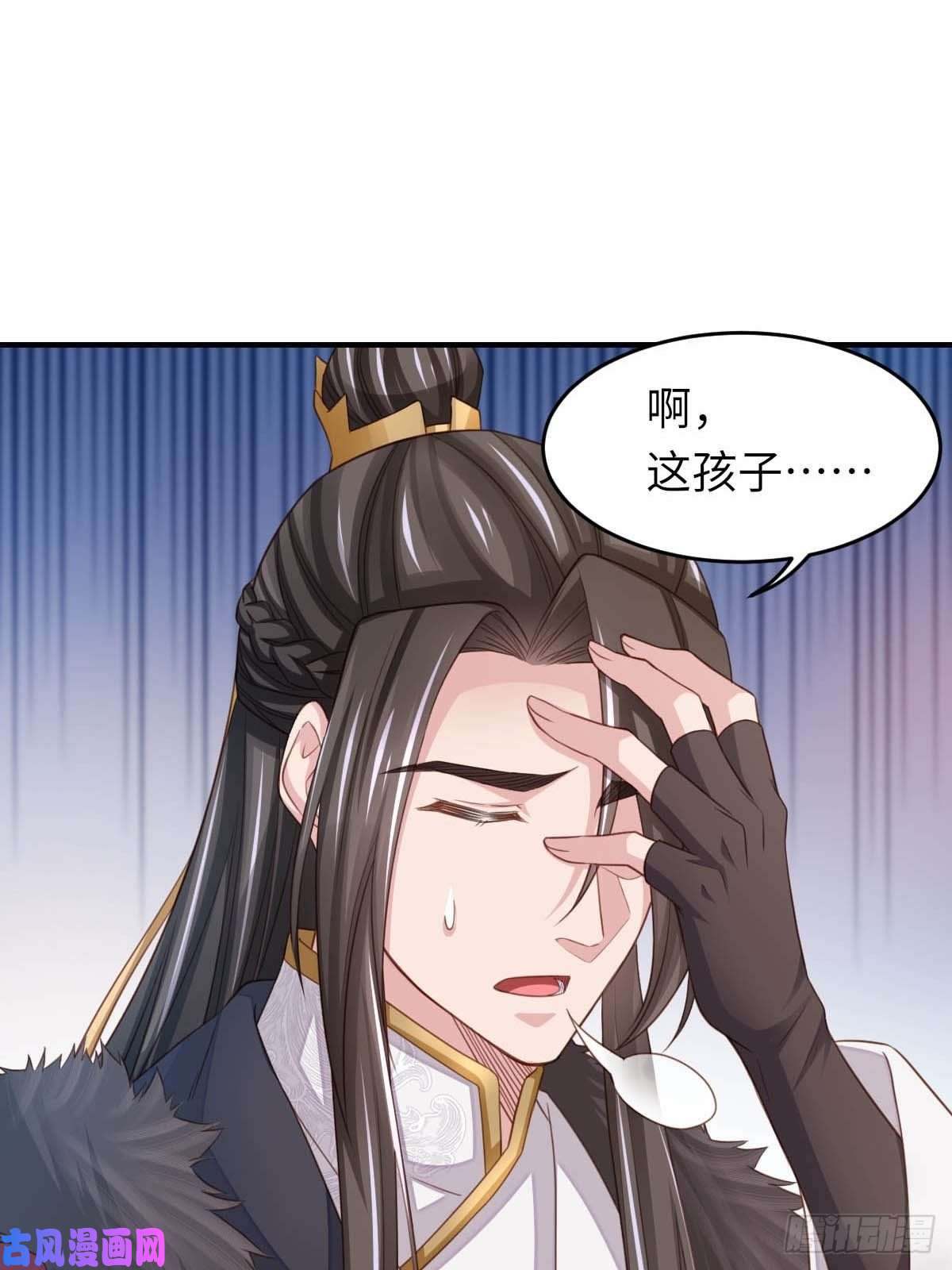 我驯服了暴君第17话 端阳庆典