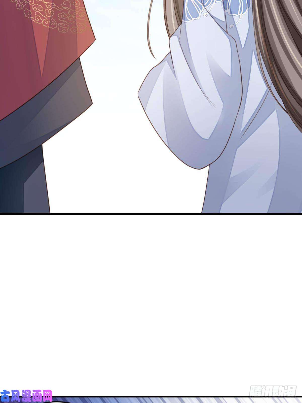 我驯服了暴君第17话 端阳庆典