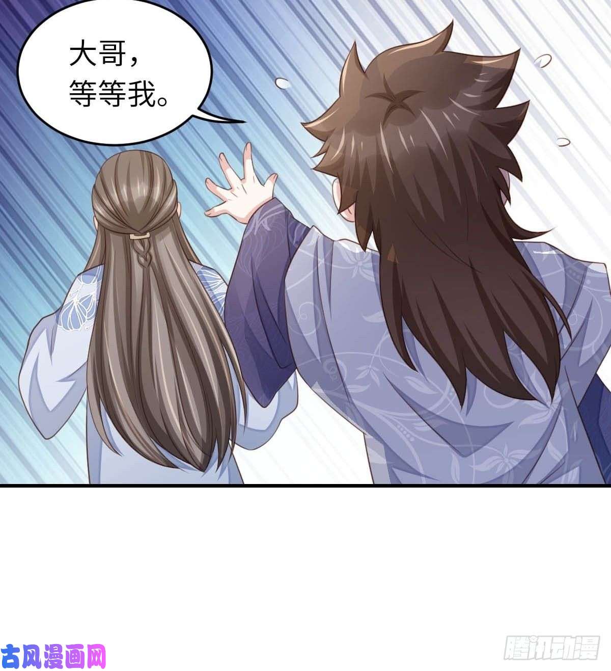 我驯服了暴君第17话 端阳庆典