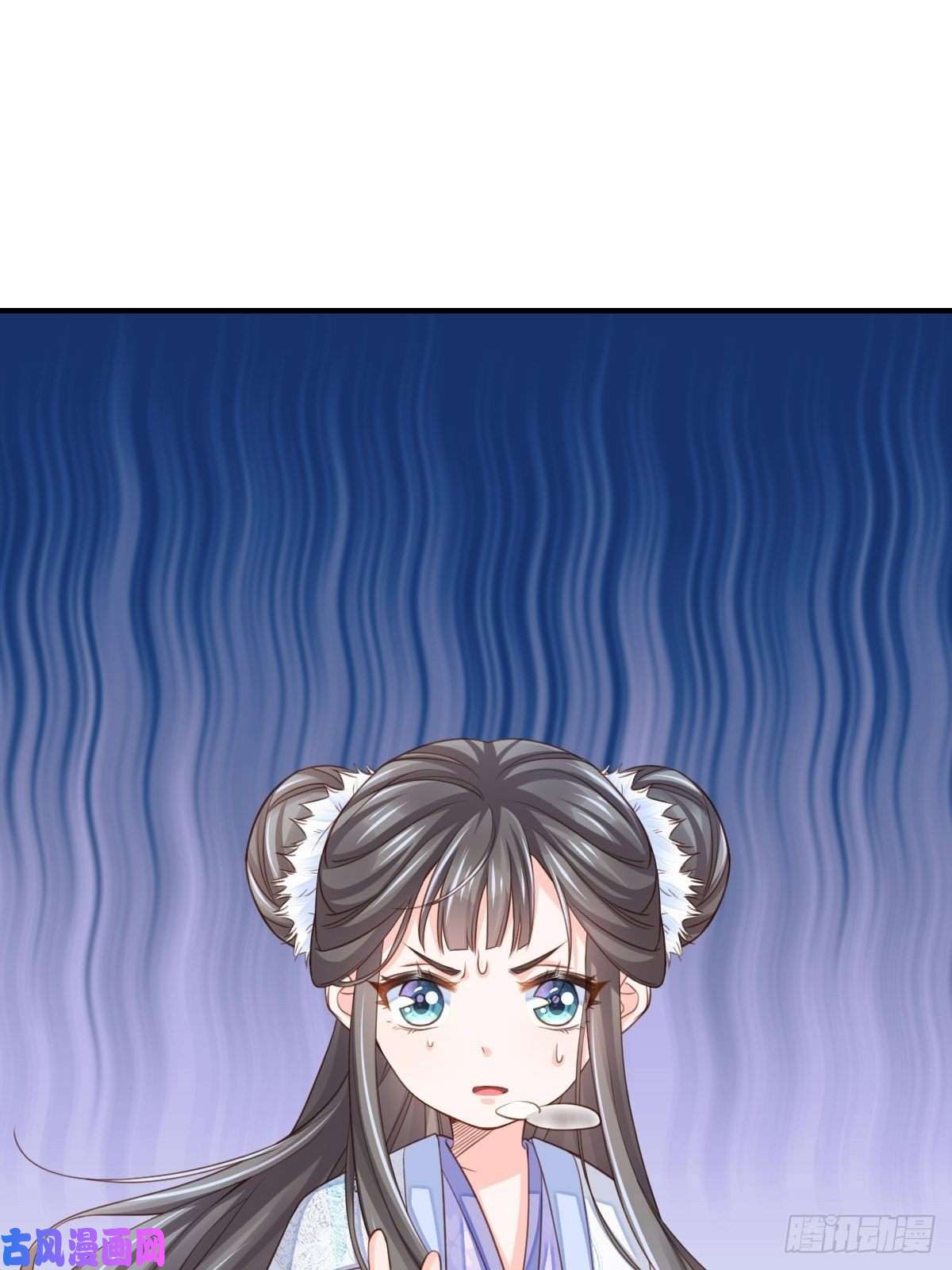 我驯服了暴君第17话 端阳庆典