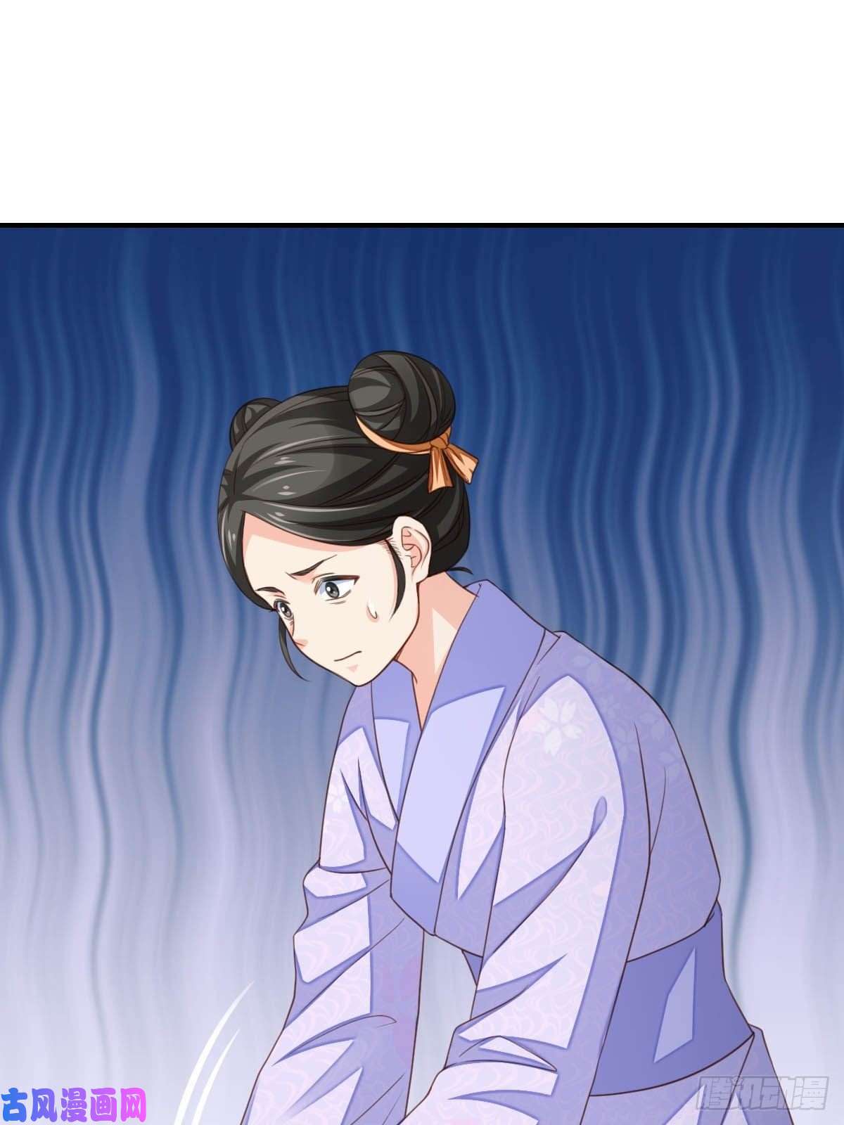 我驯服了暴君第18话 毒甜汤