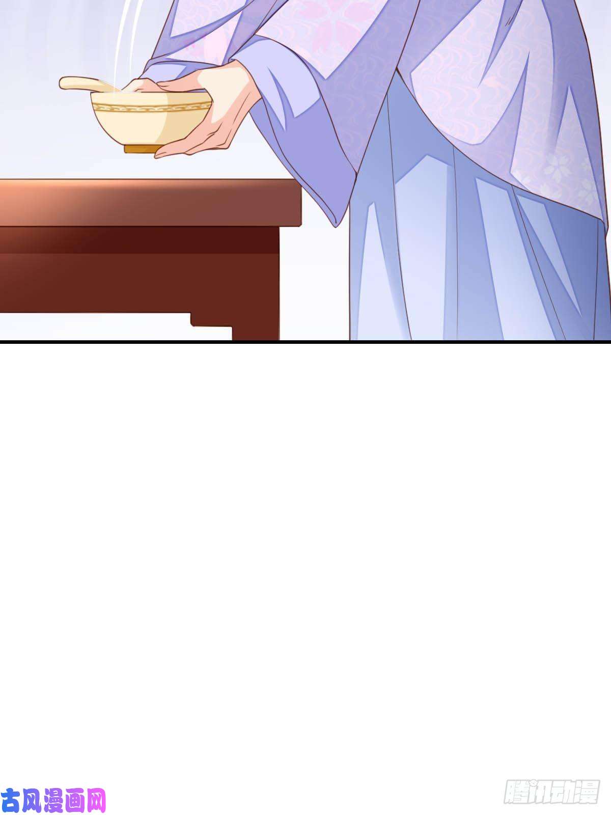 我驯服了暴君第18话 毒甜汤